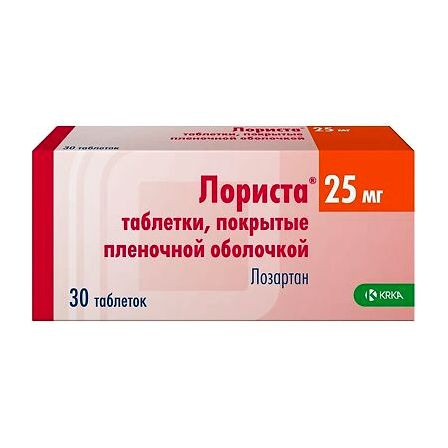 Лориста тб 25 мг №30 — фото 3