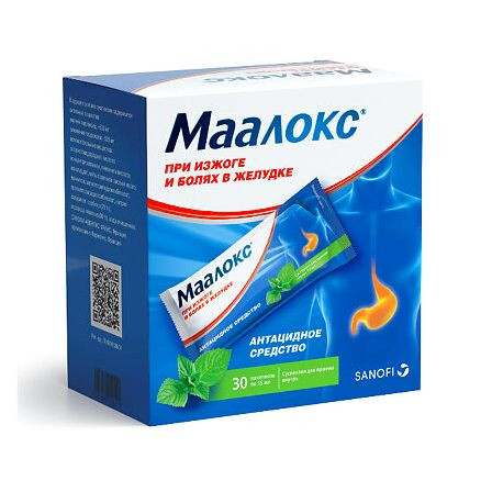 Маалокс сусп. 15мл N30 — фото 4