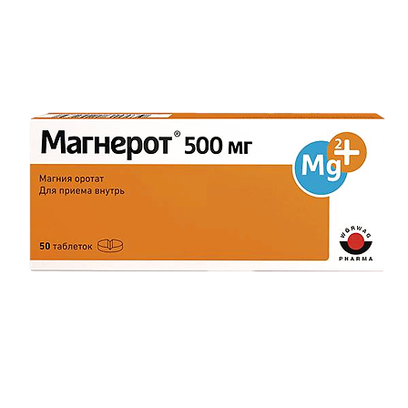 Магнерот тб 500мг №50 — фото 2