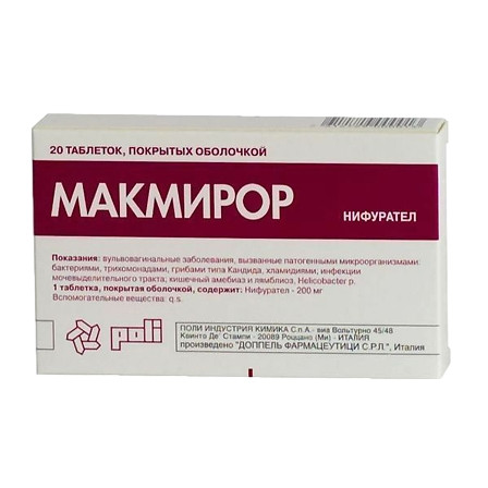 Макмирор тб 200мг №20 — фото 2