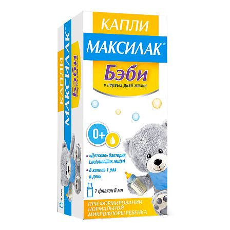 Максилак Бэби капли жидкость флакон 8м — фото 2