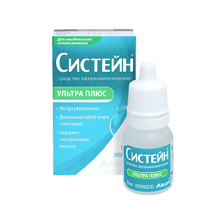 Систейн Ультра плюс средство офтальмологическое 10мл фл — фото 2
