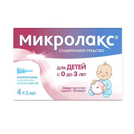 Микролакс Бэби р-р д/рек. введ. д/детей с 0 лет (микрокликмы) 5мл N4 — фото 3