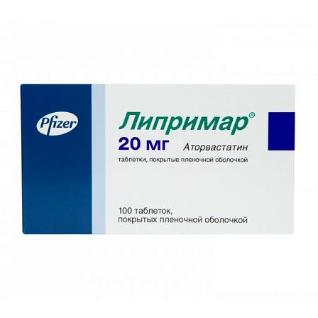 Липримар тб 20 мг № 100 — фото 2