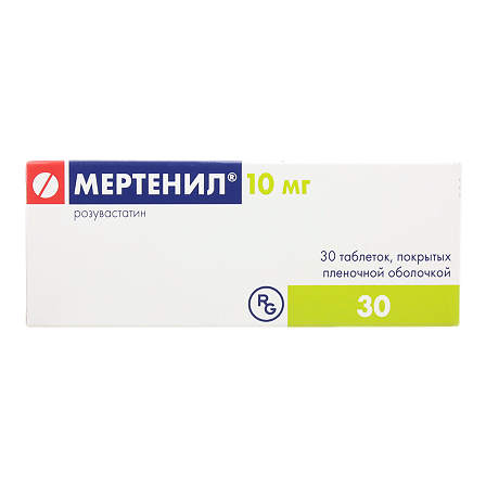 Мертенил тб 10мг №30 — фото 2