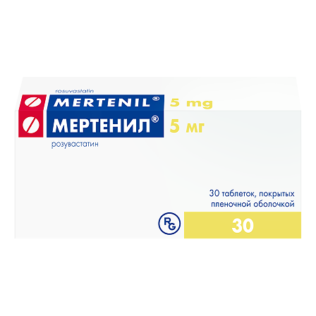 Мертенил тб 5мг №30 — фото 2