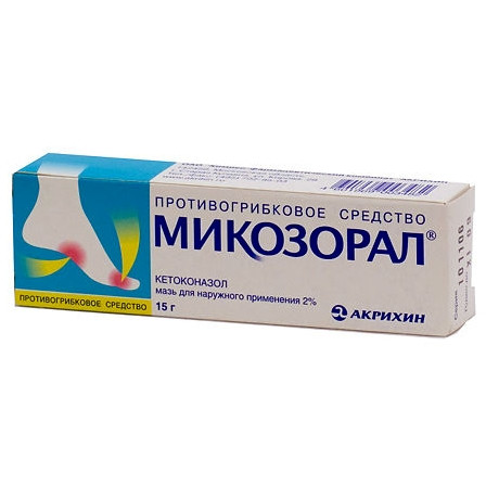 Микозорал мазь 2% 15г — фото 2