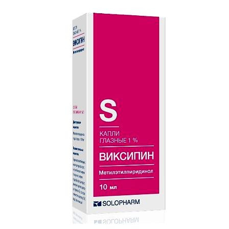 Виксипин капли 1% 10 мл — фото 3