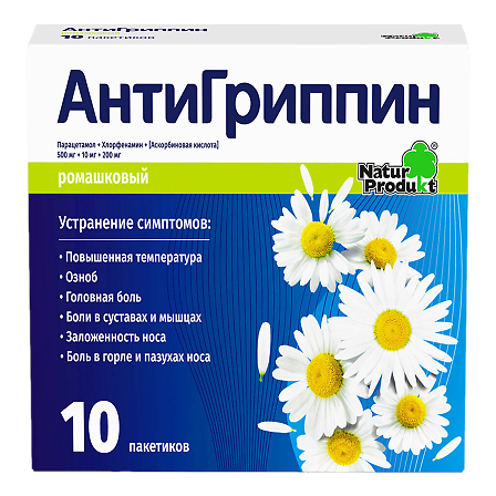 Антигриппин N10 пор. пак. в саше (ромашка) — фото 3