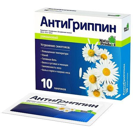 Антигриппин N10 пор. пак. в саше (ромашка) — фото 5