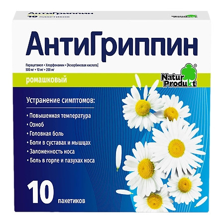Антигриппин N10 пор. пак. в саше (ромашка) — фото 2