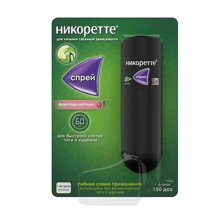 НИКОРЕТТЕ 0,001/ДОЗА 13,2МЛ 150ДОЗ N1 ФЛАК СПРЕЙ Д/СЛИЗ РТА ДОЗ ФРУКТОВО-МЯТНЫЙ — фото 3