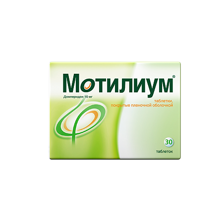 Мотилиум тб 10мг №30 — фото 3