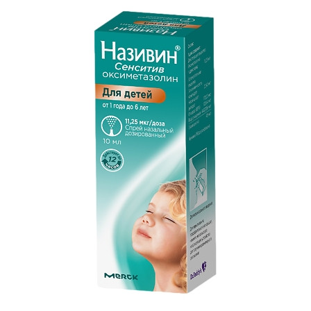 Називин СЕНСИТИВ спрей назал. дозир. 11,25мкг/доза фл. 10мл (от 1 до 6лет)