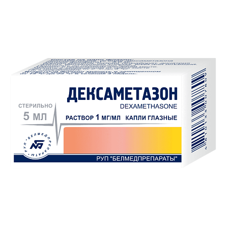 Дексаметазон гл.капли 0,1%  5 мл Белмедпрепараты — фото 2