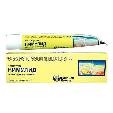 Нимулид гель 1% 30г — фото 2