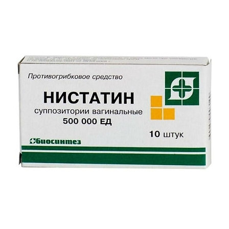 Нистатин свечи рект. 500тыс. ЕД N10 Биосинтез — фото 2