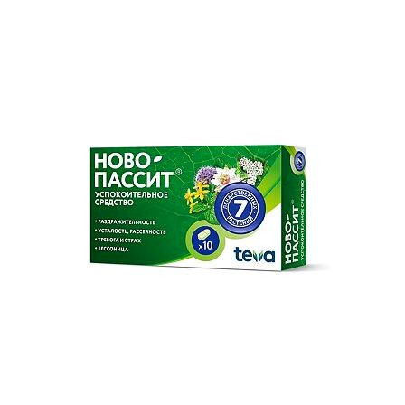 Ново-пассит тб №10 — фото 2