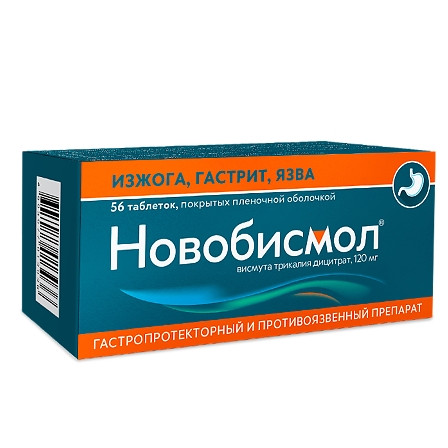 Новобисмол таб. п/пл/о 120мг N56