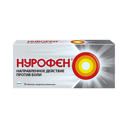 Нурофен тб 200мг №10 — фото 2