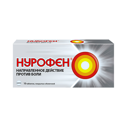 Нурофен тб 200мг №10 — фото 3