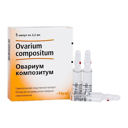 Овариум Композитум амп 2,2мл №5