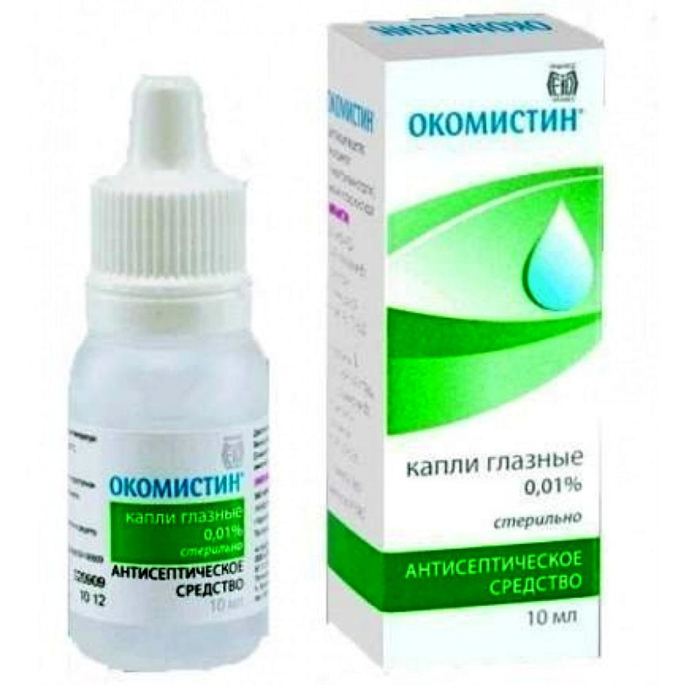 Окомистин гл.капли 0,01% фл 10мл крышка-кап, — фото 2