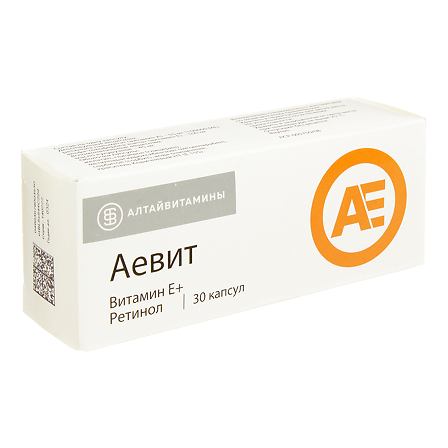 АЕВИТ N30 КАПС ЛЮМИ — фото 2