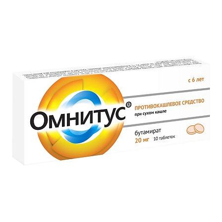 Омнитус модиф. высв.таб. п/о 20мг N10 — фото 2