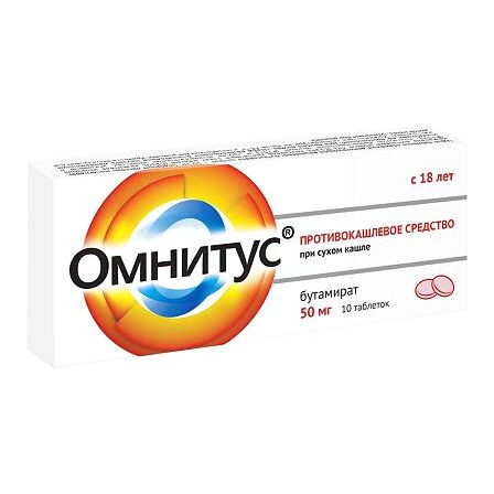 Омнитус модиф. высв.таб. п/о 50мг N10 — фото 2