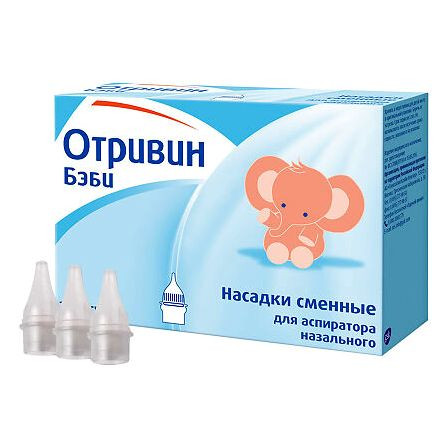 Отривин Беби насадки сменные д/аспиратора №10 — фото 3