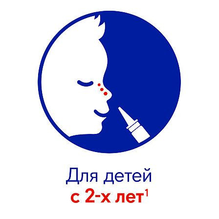 Отривин спрей 0,05% 10мл — фото 3