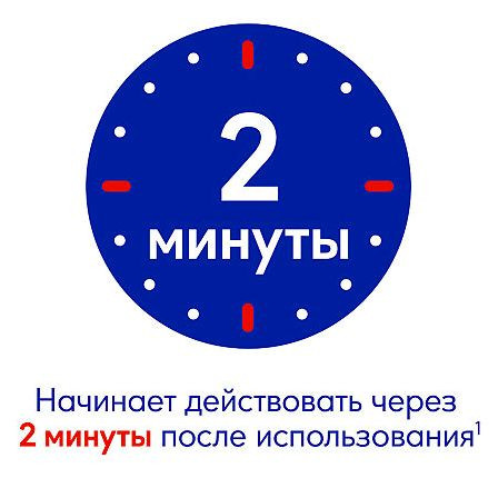 Отривин спрей 0,05% 10мл — фото 4