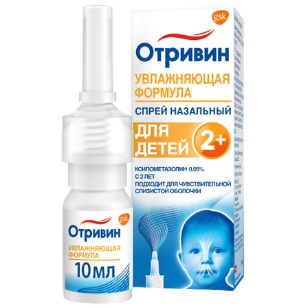 Отривин спрей 0,05% 10мл