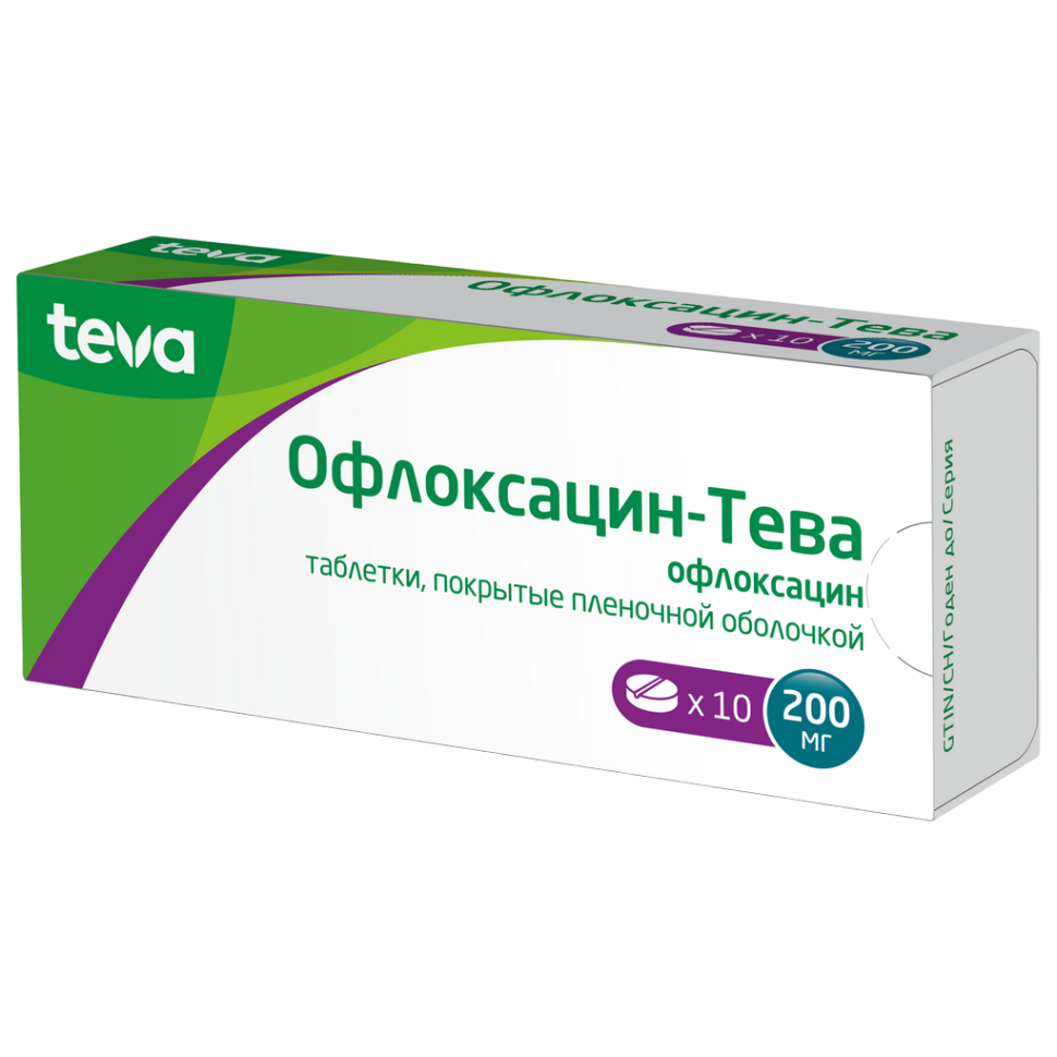 Офлоксацин-Тева таб.п/о плен. 200мг N10 — фото 3