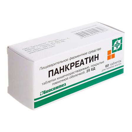 Панкреатин таб. 25ЕД N60 Биосинтез — фото 2
