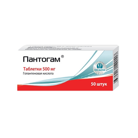 Пантогам таб. 500мг N50
