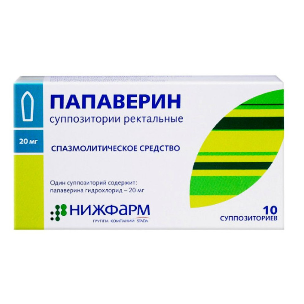 Папаверина г/хл свечи 20мг N10 Нижфарм — фото 2