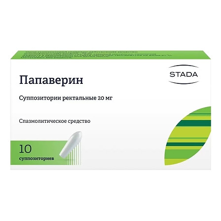 Папаверина г/хл свечи 20мг N10 Нижфарм — фото 3