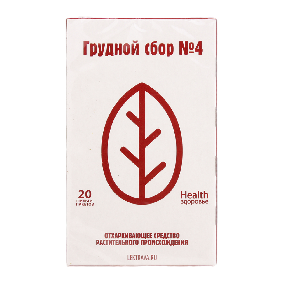 СБОР ГРУДНОЙ N4 2,0 N20 Ф/ПАК /ЗДОРОВЬЕ/ — фото 3