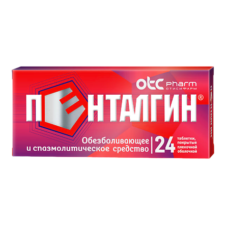 Пенталгин тб №24 (без кодеина) — фото 3