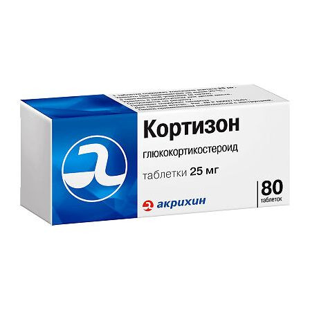 Кортизон тб 25 мг № 80 — фото 4