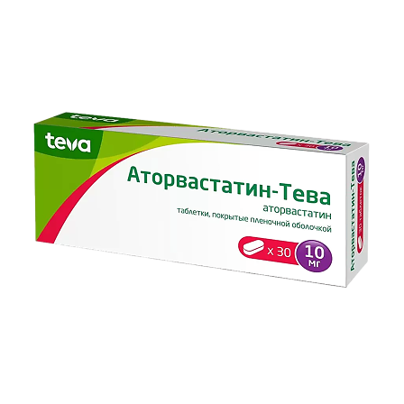 Аторвастатин таб. п/о 0,01 №30 Тева  — фото 2