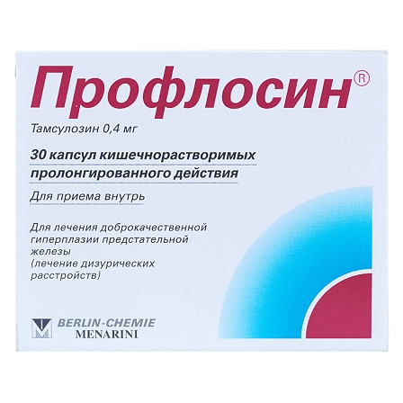Профлосин капс. 0,0004 №100
