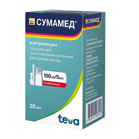 Сумамед пор.д/сусп 100 мг/5 мл 20мл клубничн. — фото 3