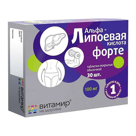 АЛЬФА-ЛИПОЕВАЯ КИСЛОТА ФОРТЕ 100МГ ВИТАМИР N30 ТАБЛ ПО 618МГ БАД — фото 2