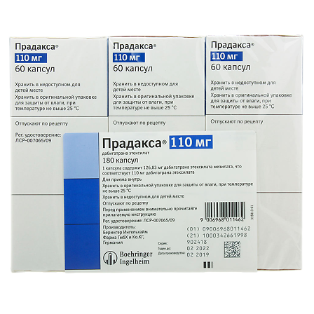 Прадакса капс.110мг N60 — фото 2
