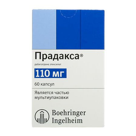 Прадакса капс.110мг N60 — фото 3