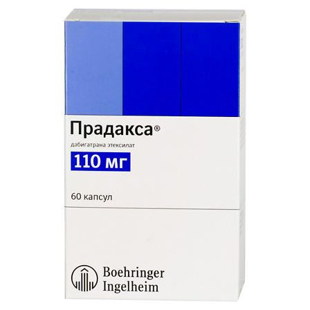 Прадакса капс.110мг N60 — фото 4