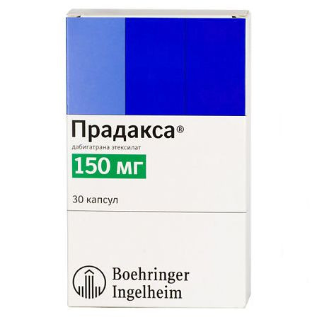 Прадакса капс.150мг N30 — фото 3